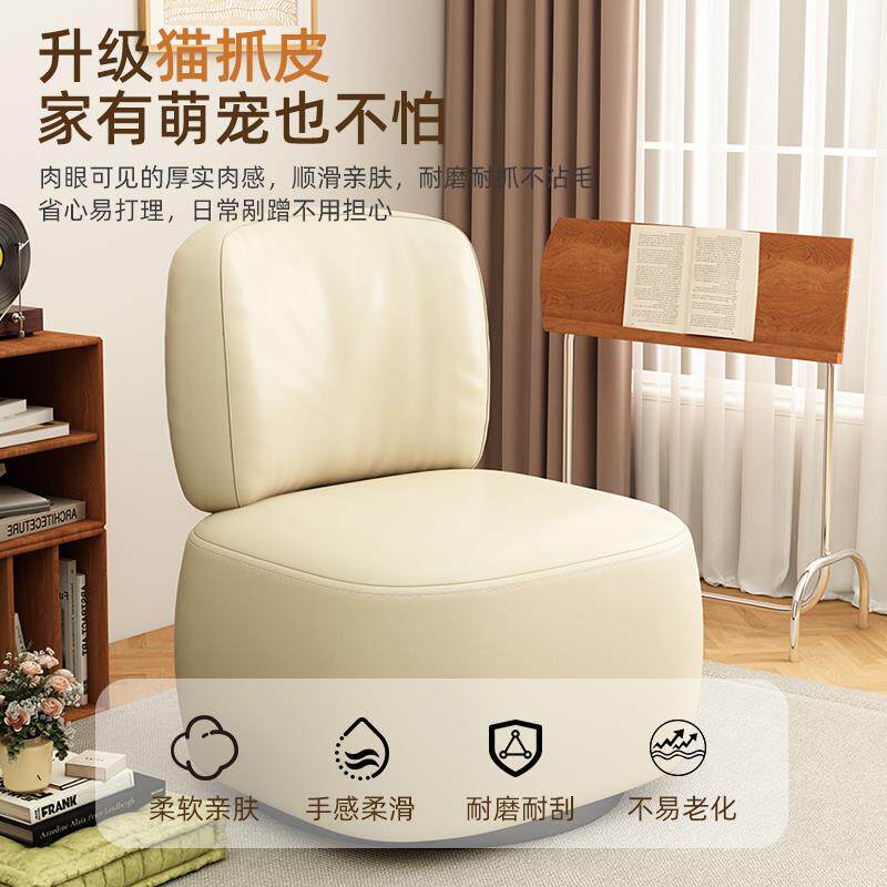 单人沙发椅奶油风懒人沙发靠背小椅子客厅阳台休闲椅舒适旋转座椅