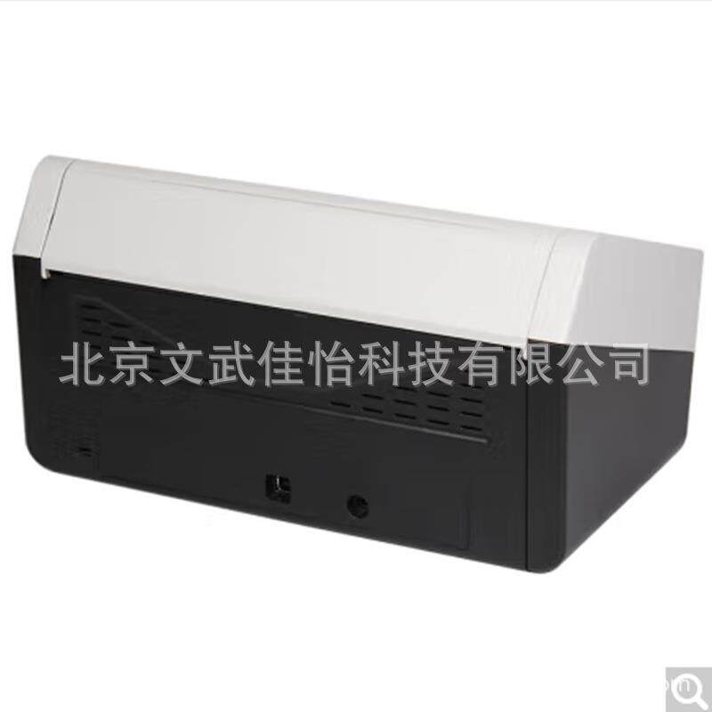 影源 CX2160全国产化快速扫描彩色双面A4馈纸式文档扫描仪