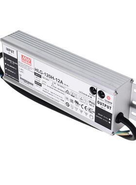 明纬电源 HLG-120H-54AB 120WLED高架照明电源