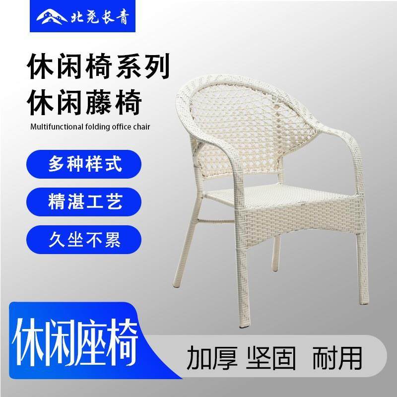 北尧长青家用椅子藤编北欧餐椅塑料叠放扶手户外靠背椅阳台休闲椅,鲜花速递/花卉仿真/绿植园艺,割草机/草坪机,淘宝优惠券,粉丝福利购,淘宝优惠卷