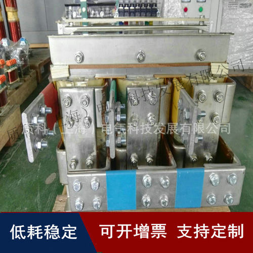 生产销售低压大电流变压器LLSG-30Kva380v/7v10v