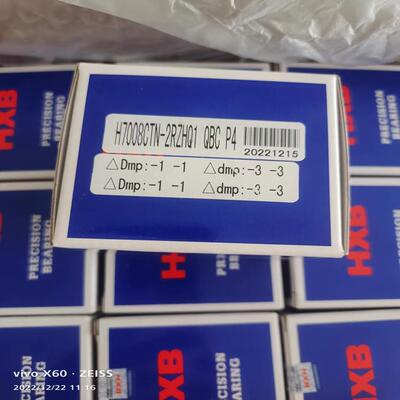 H7008CTN-2RZHQ1QBCP4华星轴承 HXB华星轴承 雕刻机主轴轴承