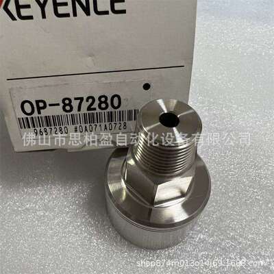 基恩士 OP-87286 OP-87287 OP-87288 OP-87289 OP-87280 OP-87281