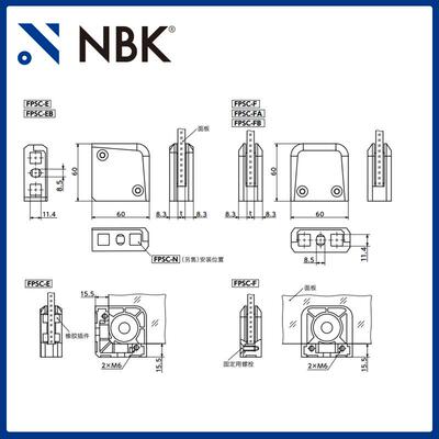 NBK FPSC 面板支撑夹块 锌压铸件 黑色 银色 机械零配件厂家直供