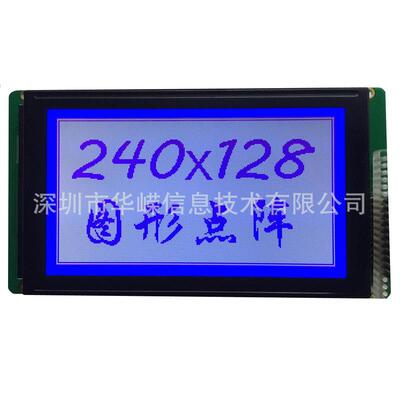 240128点阵屏 替代金鹏OCM-J8X15D 240128带触摸液晶屏 触摸屏