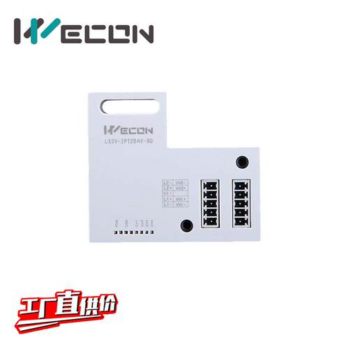 维控PLC 温度模拟量LX3V-2TC2DAI 2PT2ADV 2PT2DAV 2PT2ADI-BD