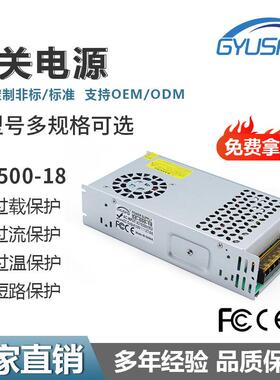 AC转DC 110V转13.8V15V18V27V28V30V开关电源350-2000W单组驱动