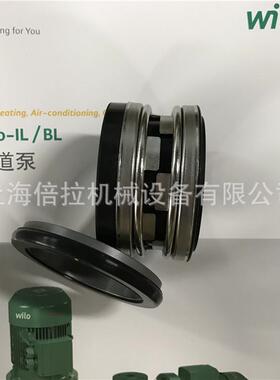 威乐Atmos GIGA-B65/125-11/2空气源热泵循环泵维修配件水封