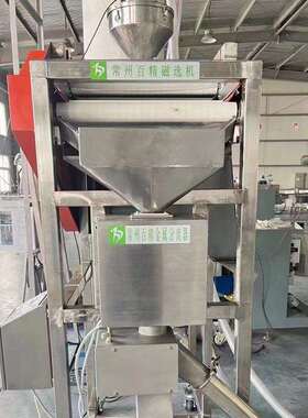 食品级塑料金属分离器磁选机加双磁辊13000GS大产量检测机强磁