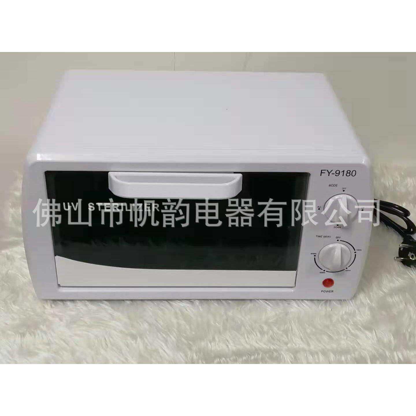 厂家销售双灯管迷你紫外线工具消毒柜