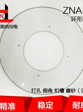 ccd筛选机环形玻璃工作台玻璃透明钢化玻璃转盘