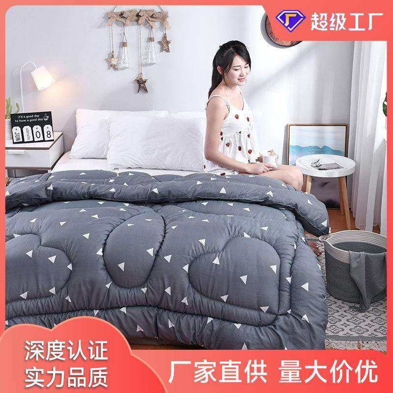 四季被印花被磨毛春秋被纯色冬被被子夏被学生宿舍床上用品,鲜花速递/花卉仿真/绿植园艺,割草机/草坪机,淘宝优惠券,粉丝福利购,淘宝优惠卷