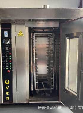 大型对流烤箱 16盘32盘64盘大型旋转热风炉 Convection Oven