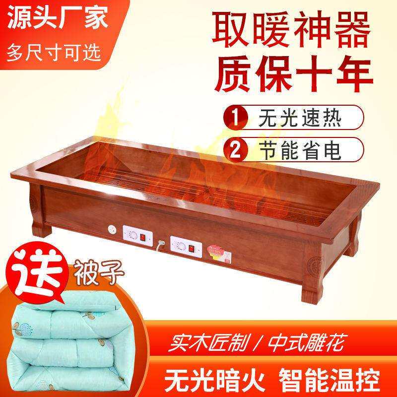 实木取暖器长方形家用电火箱电火桶烤火箱烤火炉暖足器暖脚器火桶