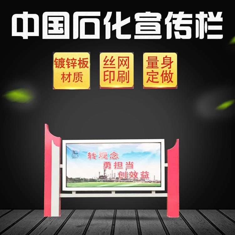 户外宣传栏设计制作 镀锌钢板 不锈钢板等材质 宣传栏厂家