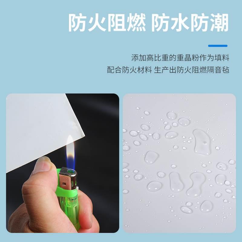净味白色隔音毡墙体室内隔音材料E0级环保PVC隔音毯2mm3mm阻尼垫