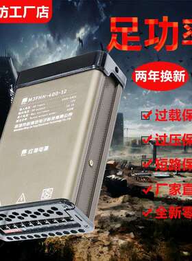 红海工程防雨开关电源12V24V400W防雨变压器LED发光字户外电源