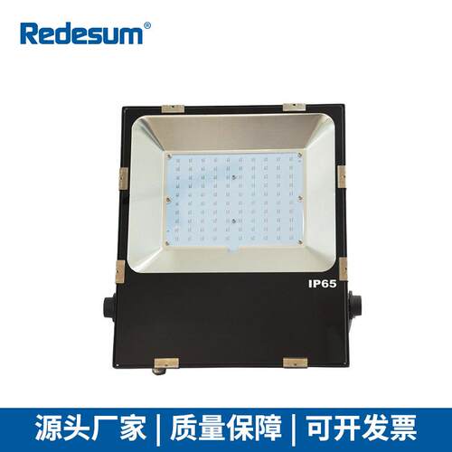 工业级LED投光灯 高光量低耗能 户外道路广告牌防水大功率投光灯