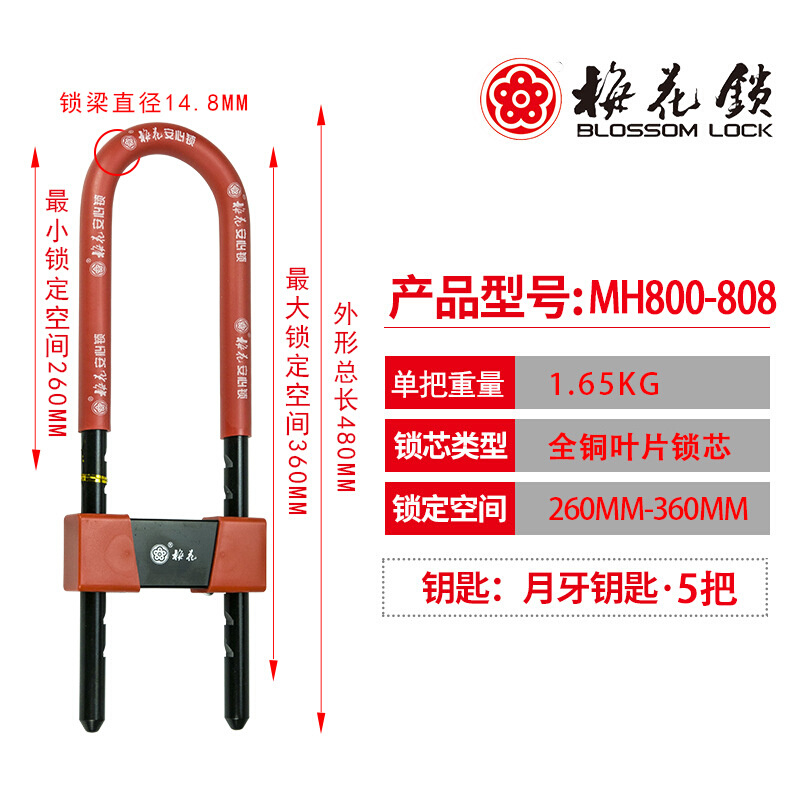 梅花锁玻璃门锁厂家直销800-806/808防盗防尘防撬钢材质包胶门锁