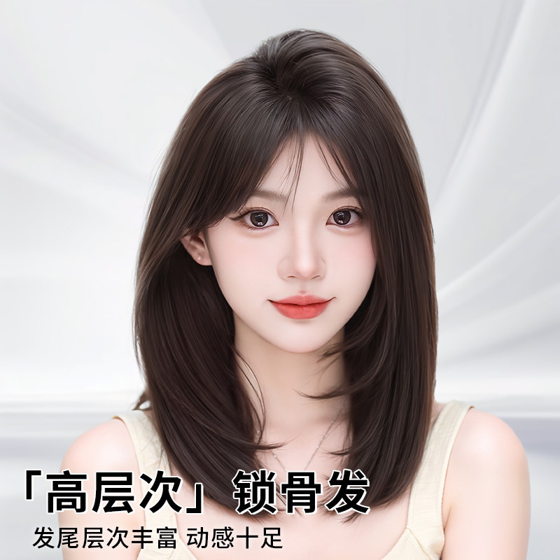 假发全头套高层次锁骨发