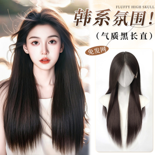 免发网假发女片头顶增发量蓬松高颅顶补发长发全头套锁骨发假发片