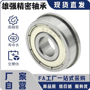 B6000/6001/6002/6003ZZNR深沟滚珠轴承小径滚珠轴承双盖带扣环型