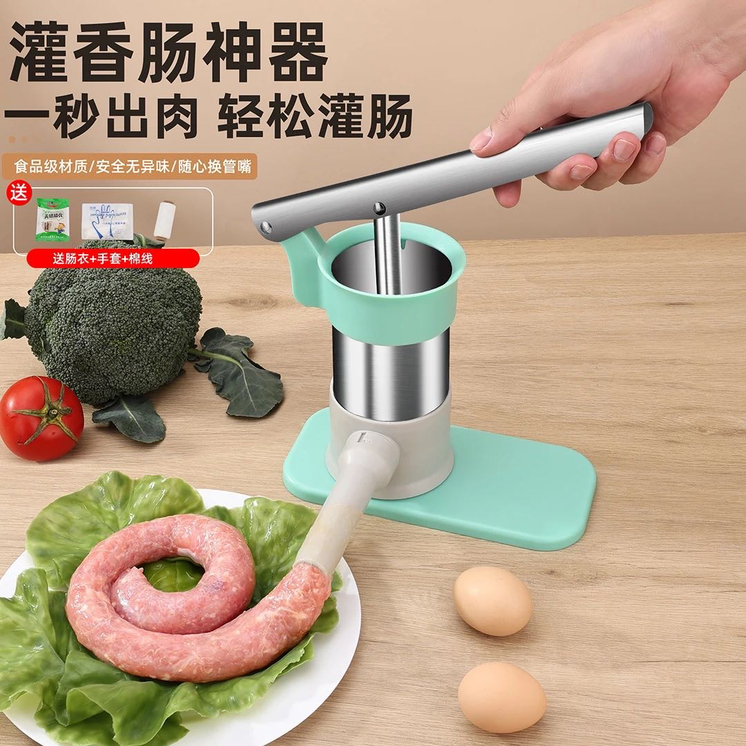 家用手动不锈钢灌香肠灌肉片肠机自制装肉肠罐肠做腊肠神器的工具