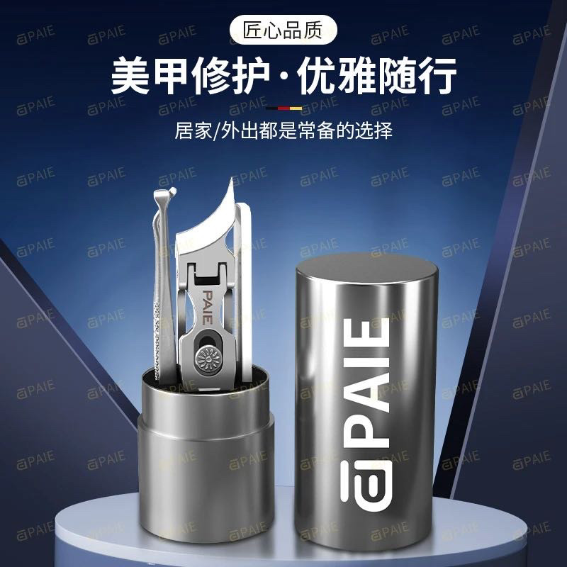指甲刀四件套斜口平口指甲钳不锈钢圆筒修甲护理工具组合,家庭/个人清洁工具,美甲/修甲套装,淘宝优惠券,粉丝福利购,淘宝优惠卷