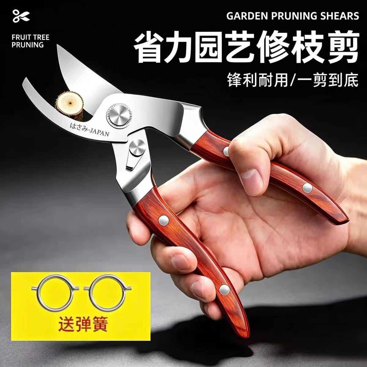 日本进口全钢一体强力多功能修枝剪园艺果树修剪树枝修花实用剪刀图片
