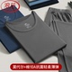 莫代尔棉毛衫 套装 薄款 保暖内衣中老年秋冬季 浪莎秋衣秋裤 新款 男士