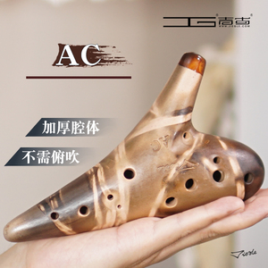 糖糖音乐家吉古陶笛12孔中音c调ac初学十二孔专业入门学生乐器