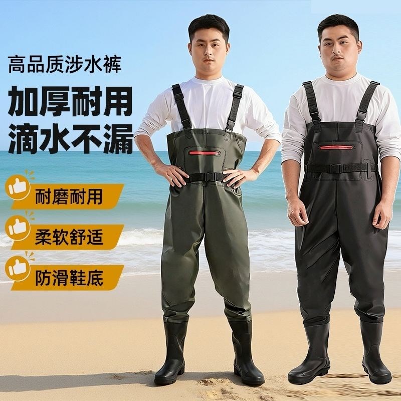 下水裤加厚防水裤连身裤抱婴袋半身全身衩裤钓鱼裤水叉钓鱼赶海服