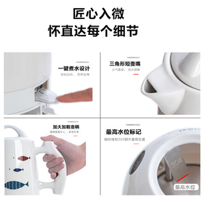 景德镇陶瓷烧水壶家用瓷器电热水壶自动断电防干烧小号开水煮茶器