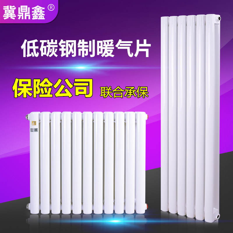 暖气片家用水暖散热片彩钢制二柱散热器壁挂式5025立式壁挂炉6030