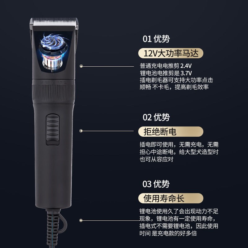羊毛电推剪大型犬羊毛剪大狗插电宠物剃毛器专业剃大功率专用
