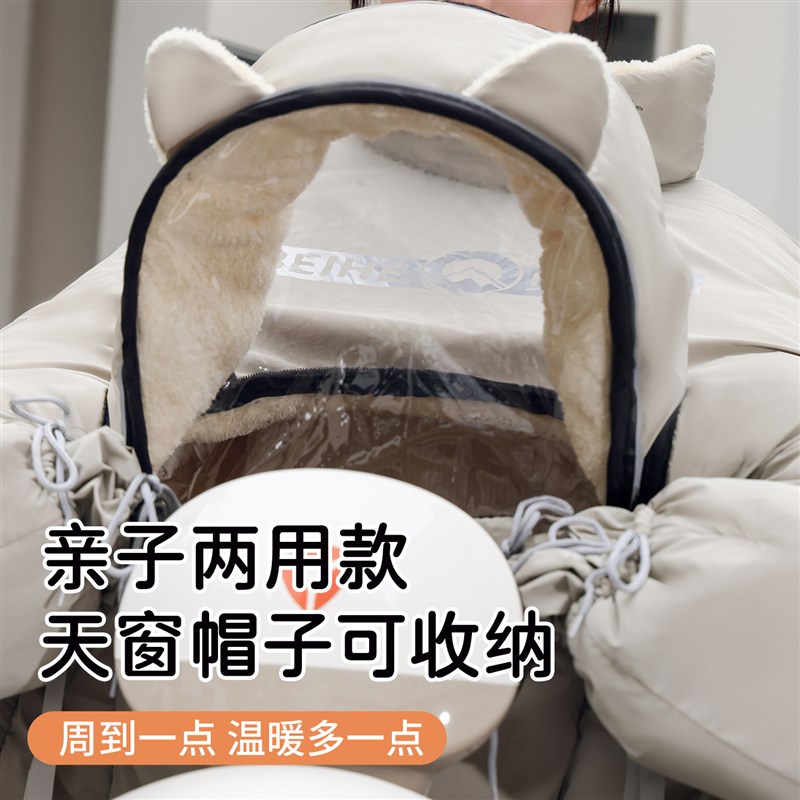 冬季亲子挡风被双面罩加厚加大电动车电摩加绒防水儿童挡风可开叉