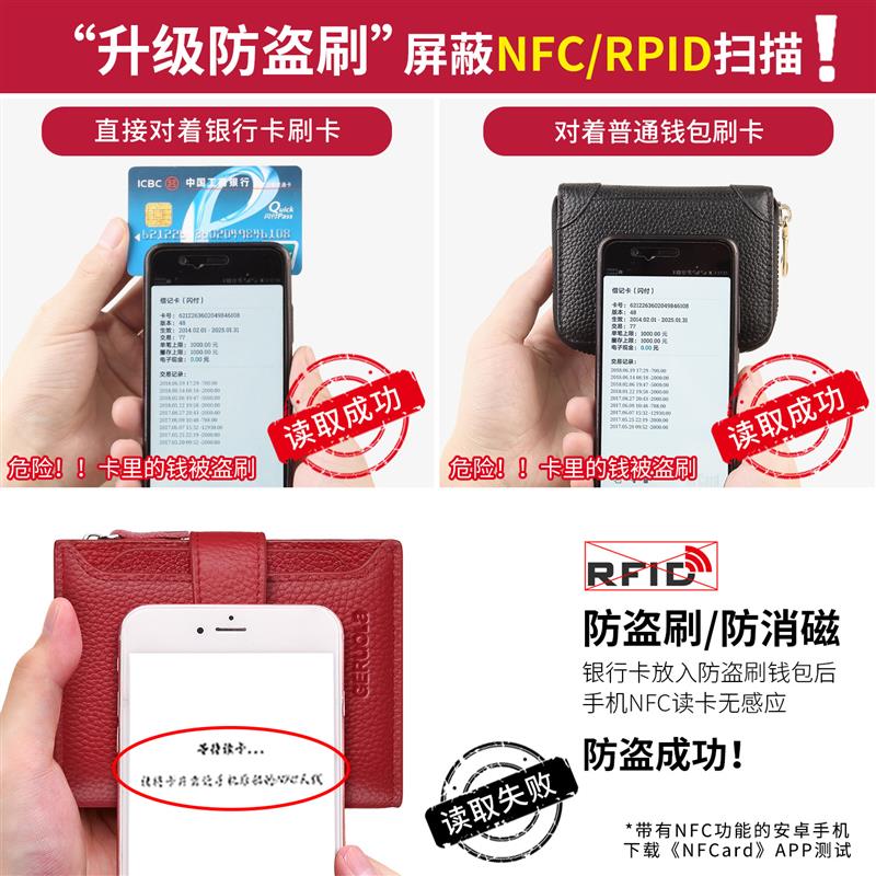 新款真皮女士钱包多功能防盗刷卡包短款大容折叠拉链牛皮两折钱夹