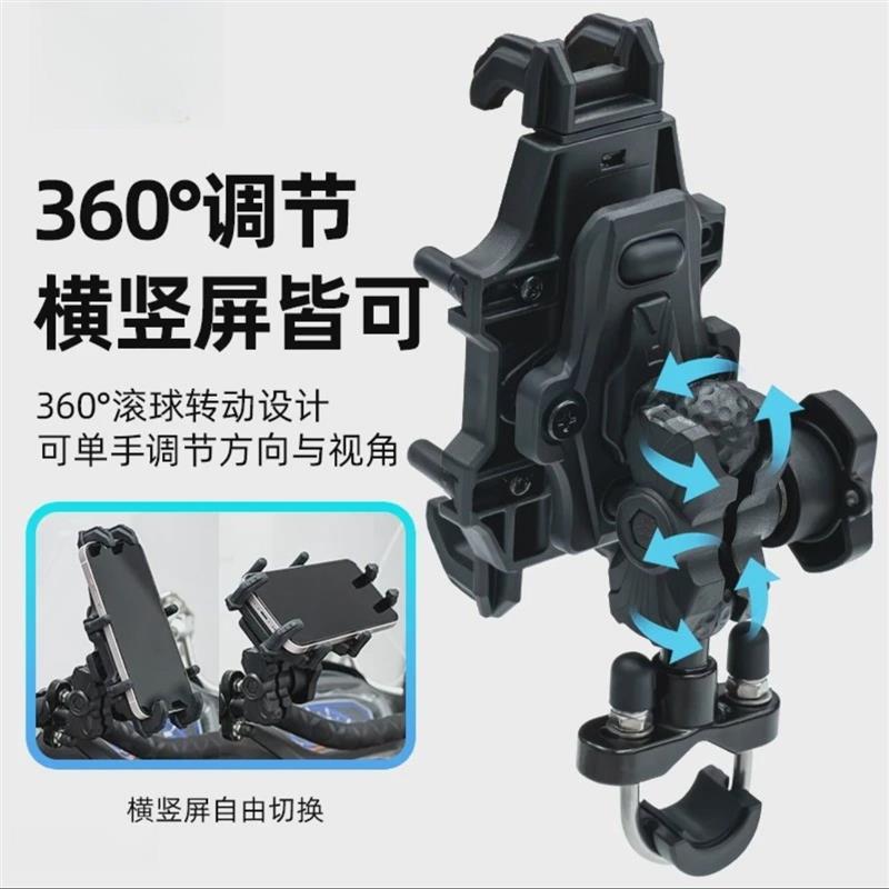 铃木专用摩托车手机支架uy125/gsx250/us125/uu125ue踏板改装支架