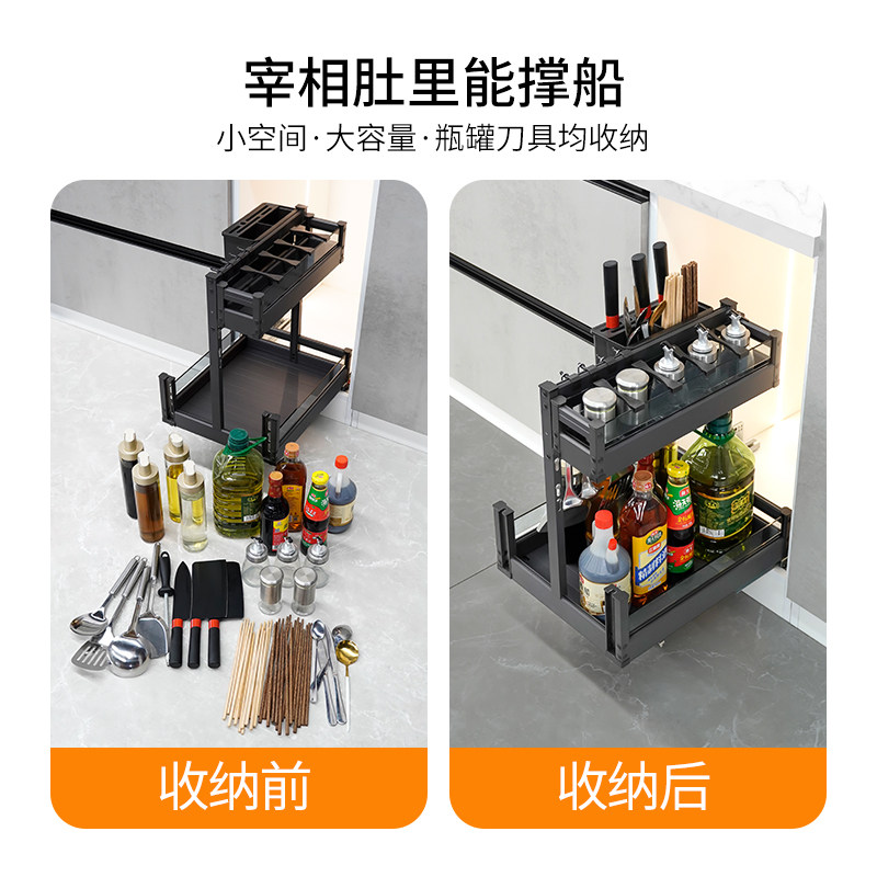 拉篮调味拉篮厨房整体橱柜抽屉式双层调料铝合金碗碟篮刀具置物架