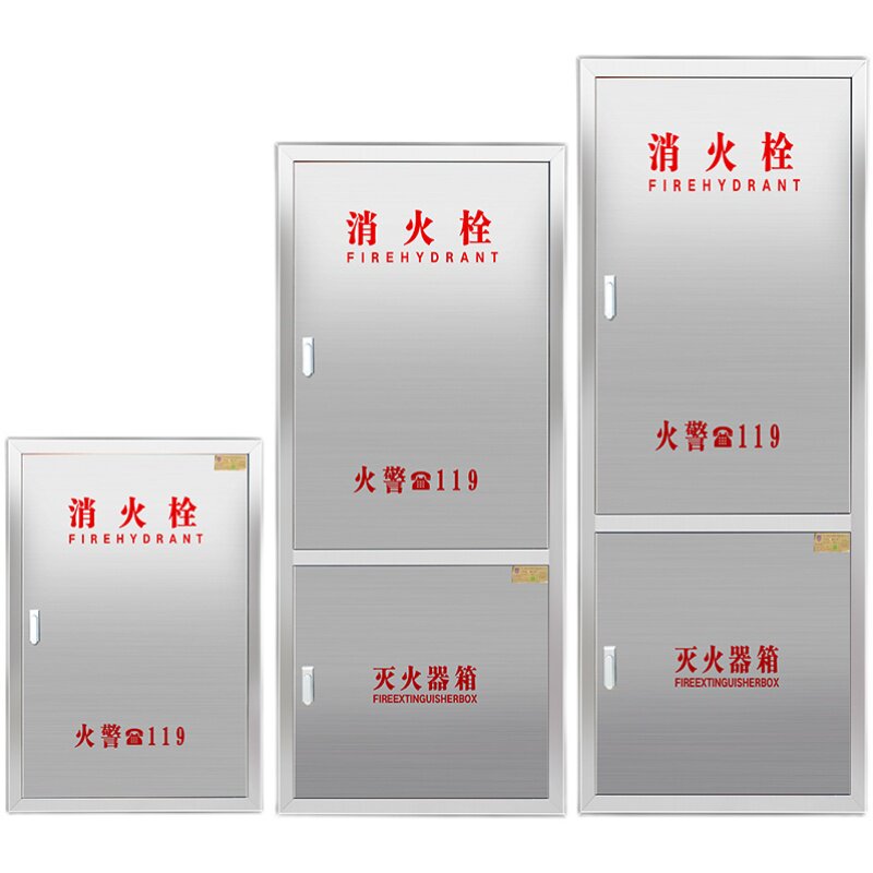 不锈钢消防箱门框包边板折消火栓箱门厂房医院洁净室暗装式消防门