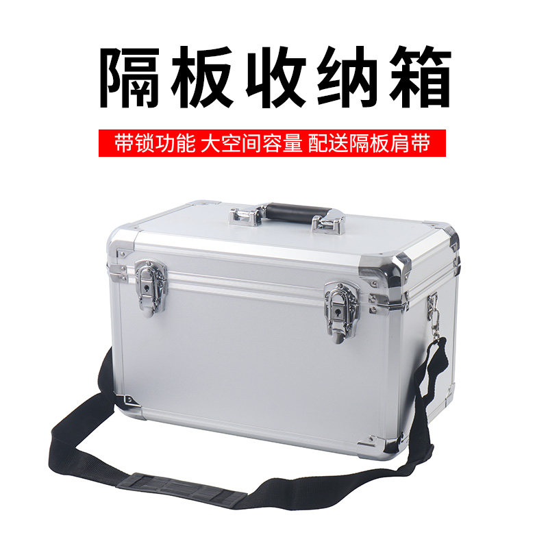 大小号手提铝合金五金仪器箱多功能带锁工具箱航空设备箱铝箱定制