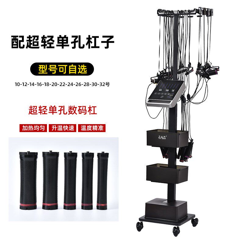 智能恒温单孔数码烫发机器热烫机美发灵陶瓷工具