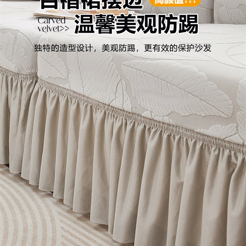 沙发套罩带脚踏全包防滑沙发套保护套弹力沙发盖布三人位直排一体