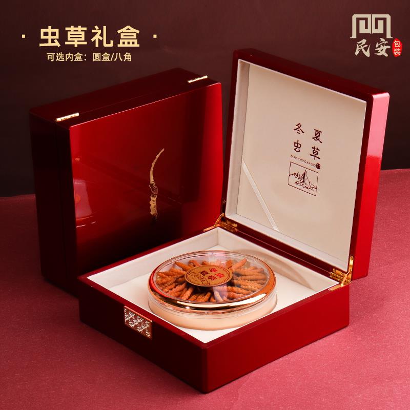 冬虫夏草礼盒空盒100g50g高档木盒红色冬虫夏草包装盒压克力内盒