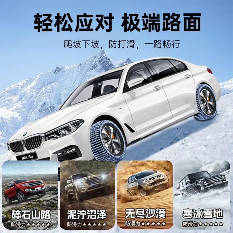 新款防滑链汽车轮胎轿车suv防滑链冬季新型不伤胎318进藏全包围