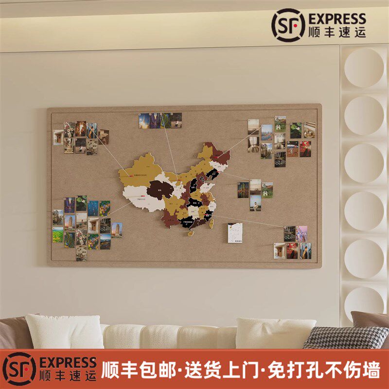 中国毛毡地图旅行照片墙旅游足迹打卡标记墙贴客厅墙面装饰画挂画