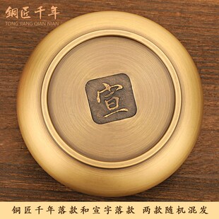 秽迹金刚法法器三足铜香炉纯铜家用仿古香薰炉沉香檀供佛茶道香道