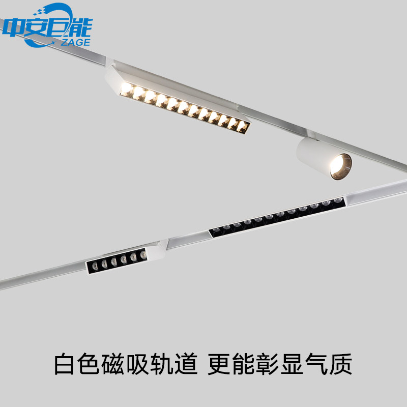 白色无边框磁吸轨道无边框嵌入式LED导轨射灯客厅卧室过道线条灯