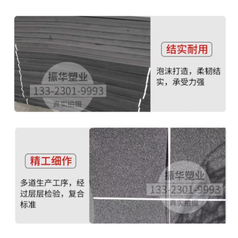 L1100型聚乙烯闭孔泡沫板PE伸缩缝填缝塑料板低发泡高密度接缝板