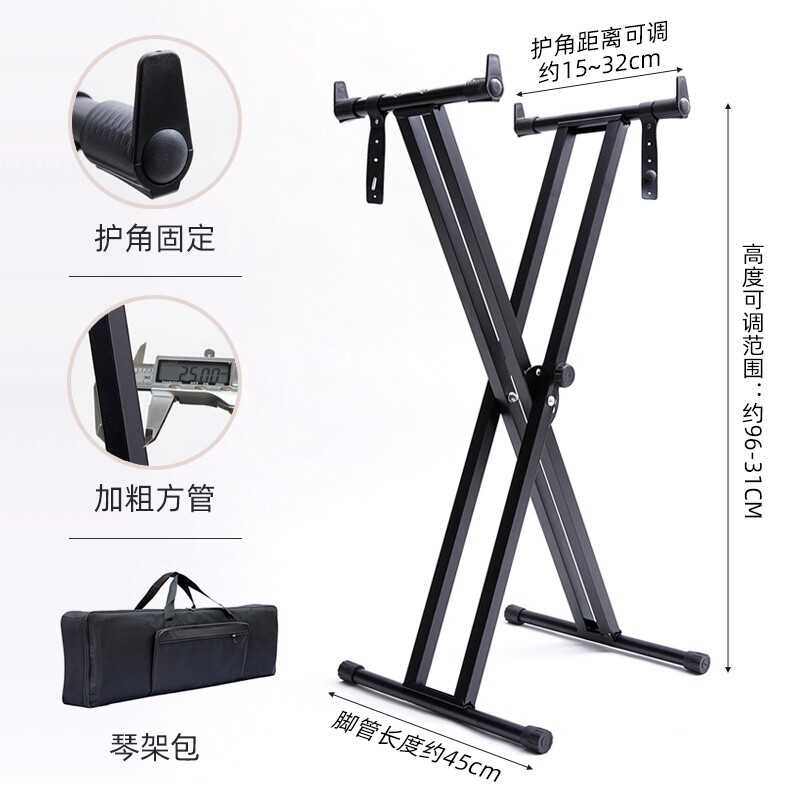 电子琴架子支架通用型61键76古筝X型双层琴架88键电钢琴合成器架
